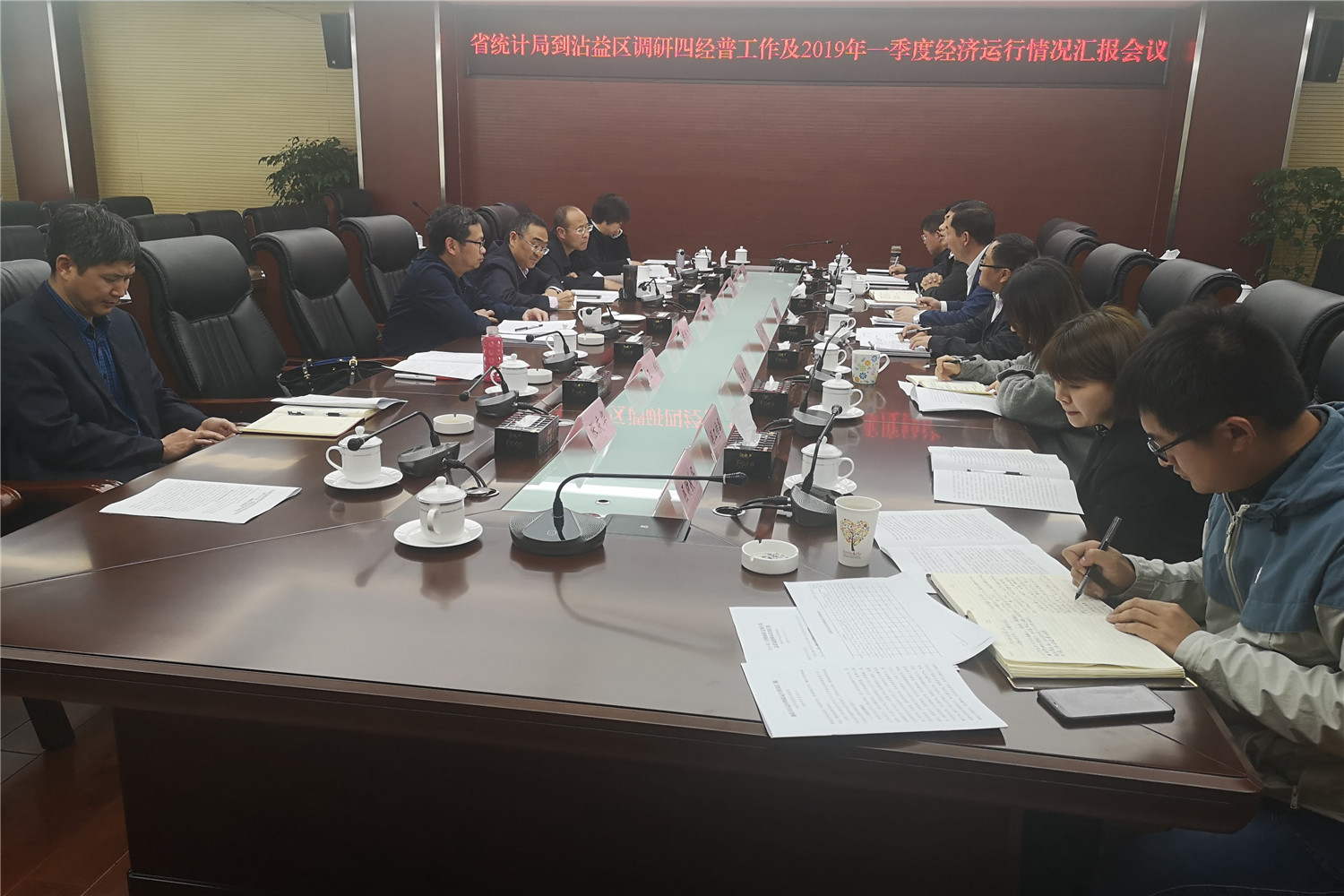 微信图片_20190308103706.jpg