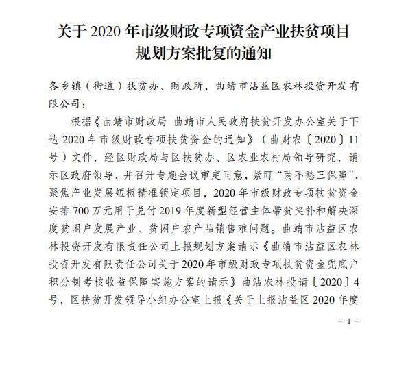 QQ截图20200414170234.png