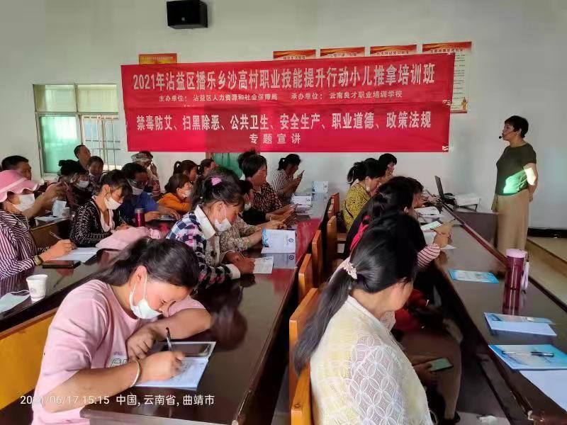 微信图片_20210618153033.jpg