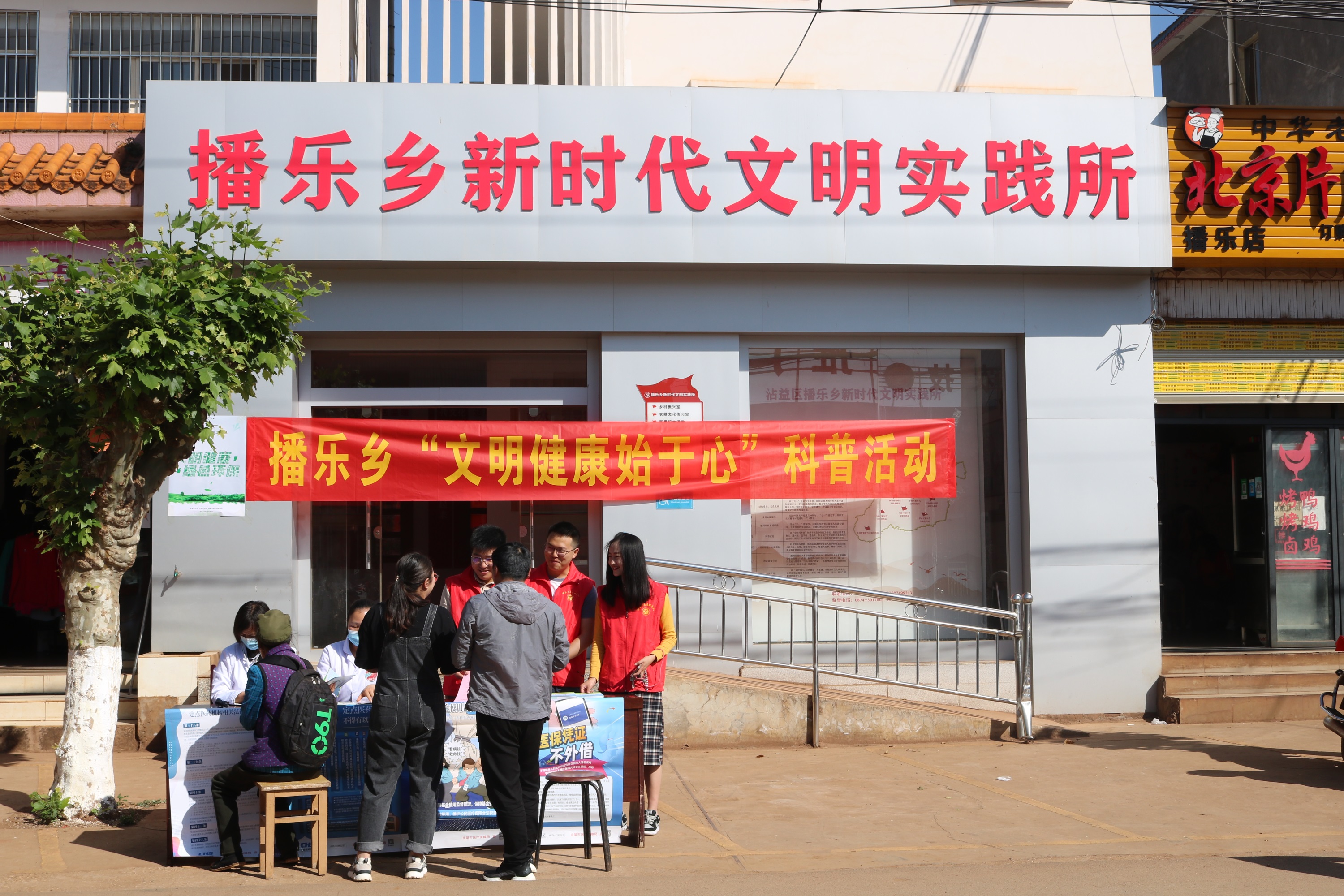 沾益区播乐乡：把党史学习教育融入青少年教育全过程-曲靖市沾益区人民政府-沾益区人民政府网,沾益区人民政府,沾益区政府,云南省曲靖市沾益区人民政府网