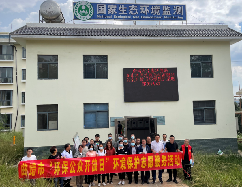 公众开放日活动1.png