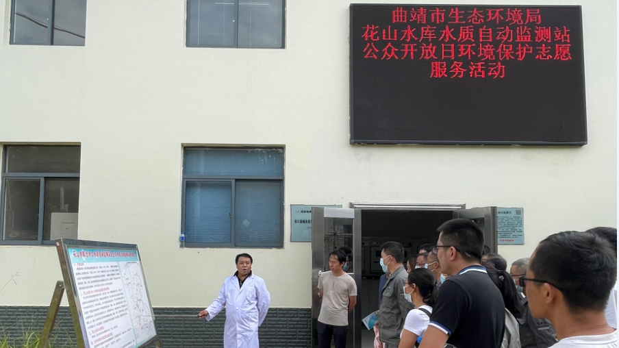 公众开放活动2.png