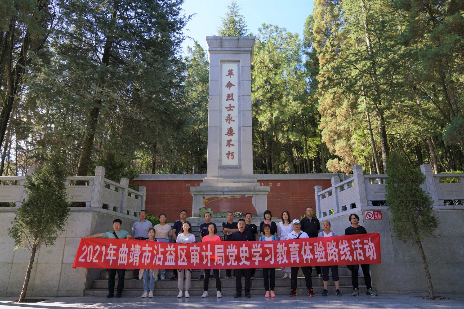 微信图片_20210930152344.jpg
