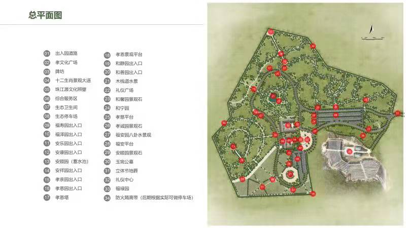 微信图片_20211220094450.jpg