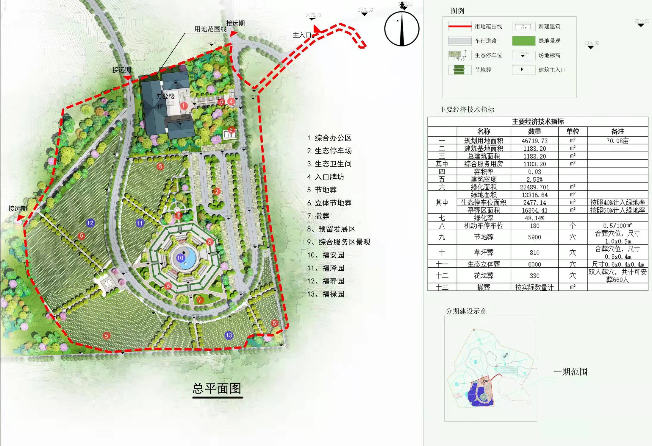 微信图片_20211220094436.jpg