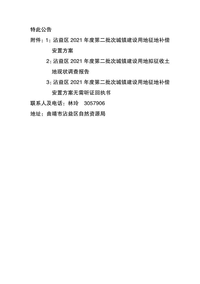 1640599245513563.png