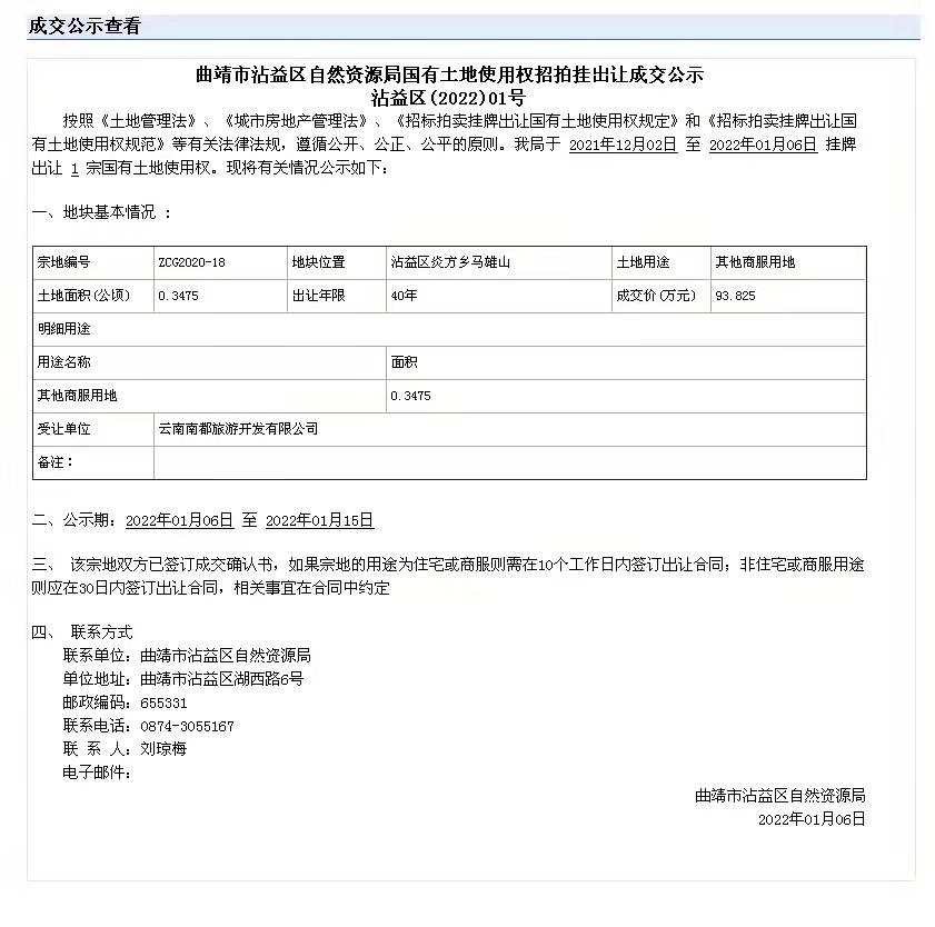 微信图片_20220106163829.jpg
