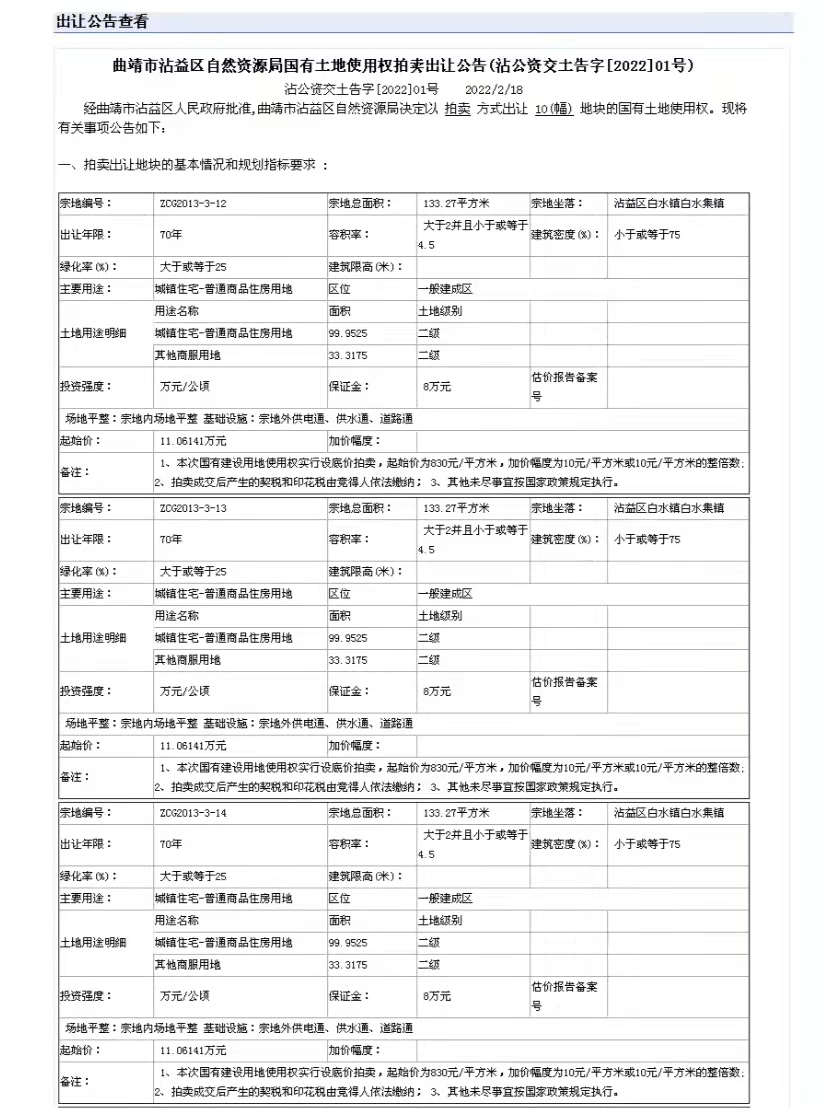 微信图片_20220218150542.jpg
