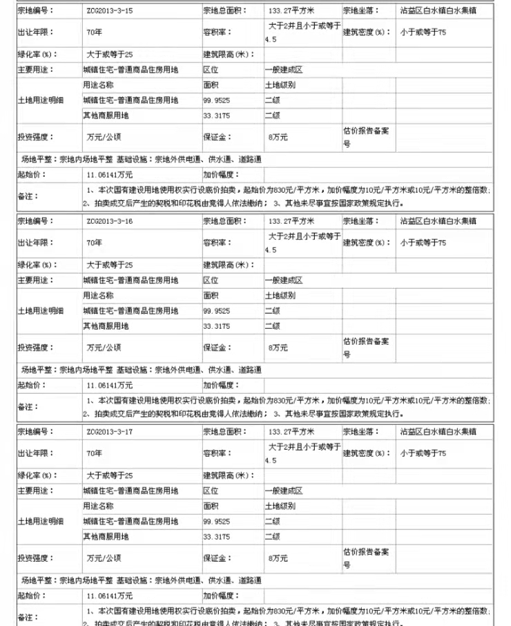 微信图片_20220218150955.jpg
