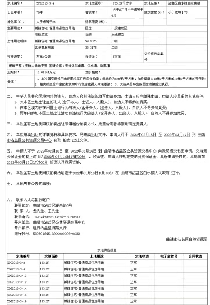 微信图片_20220218153939.jpg