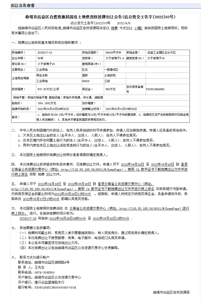 微信图片_20220408163025.jpg