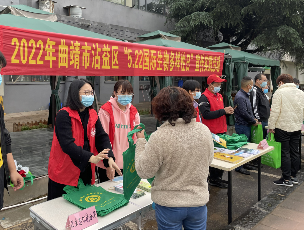 生物多样性日宣传5.png