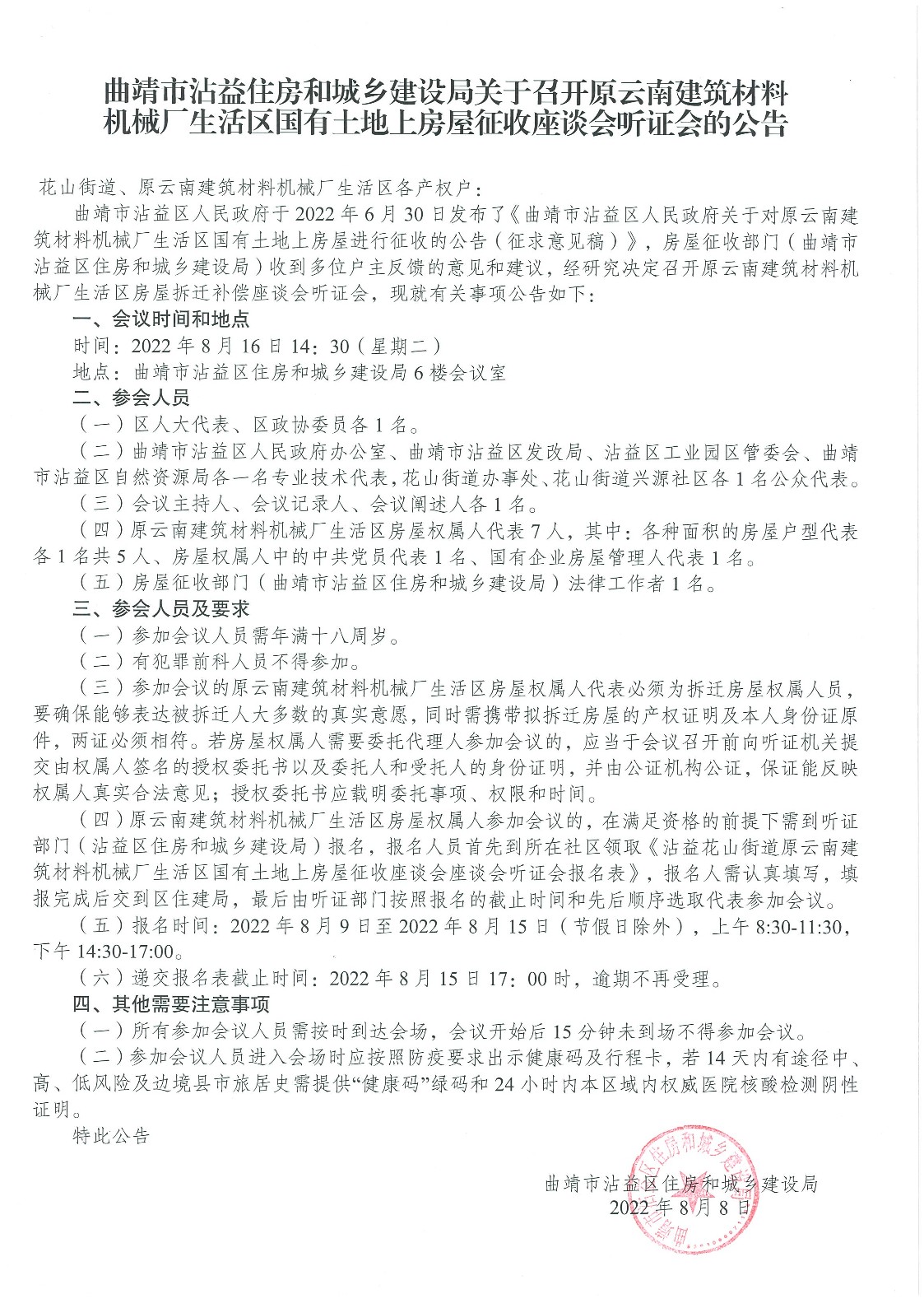 20220808163342_1.jpg