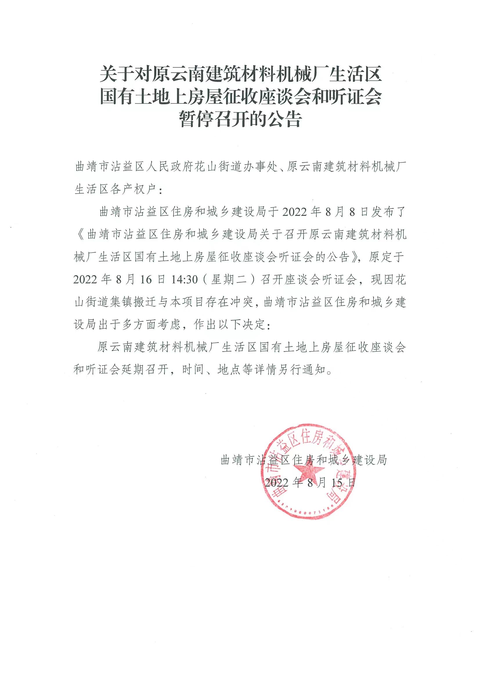 微信图片_20220815154507.jpg