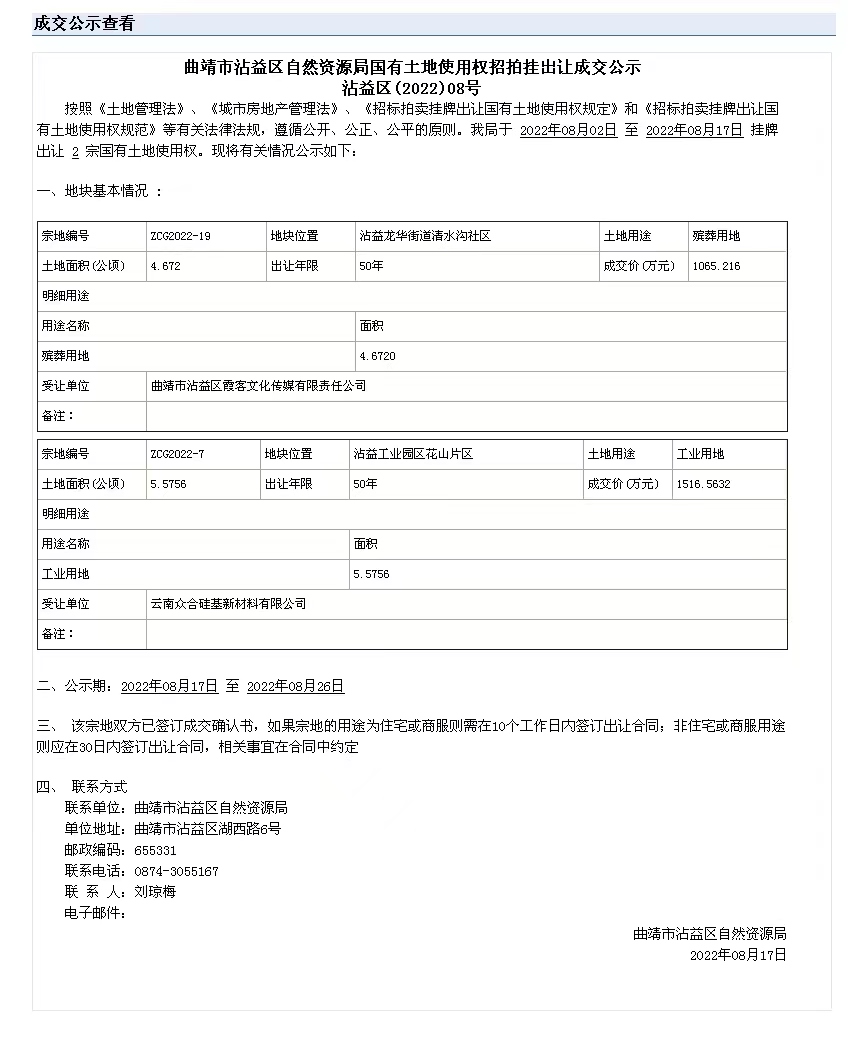 微信图片_20220817172923.jpg