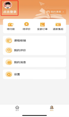 1688117071677215.png 图片3.png