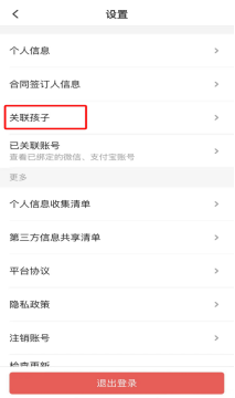 1688117148480568.png 图片7.png