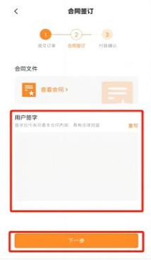 1688117264155230.png 图片15.png