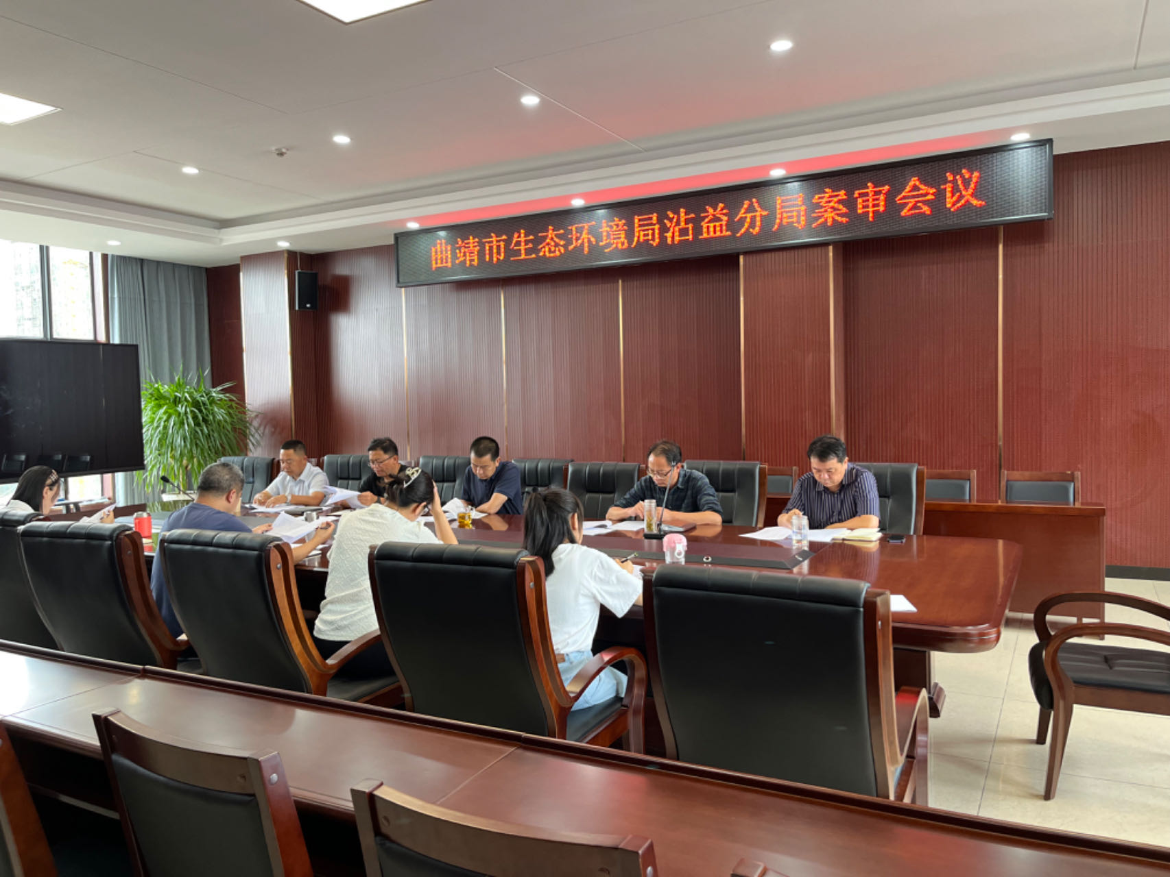案审会1.jpg