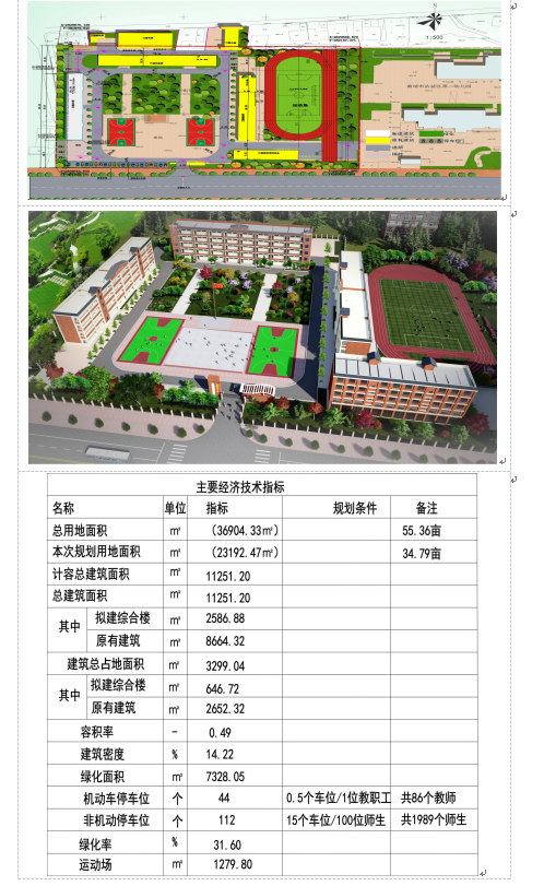efd544fc5fe791128c7fdade49f68a5.png