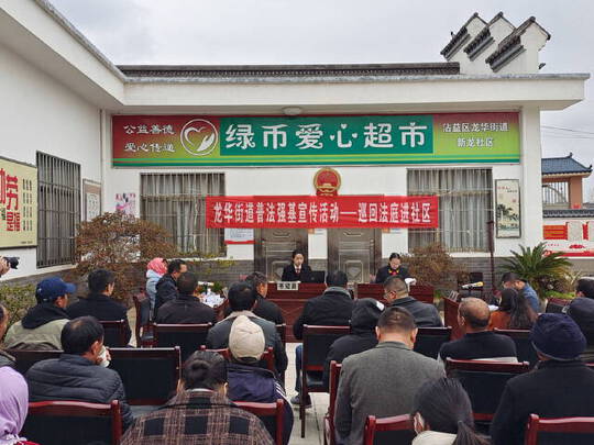 沾益龙华：巡回法庭进社区 以案普法入民心1.jpg