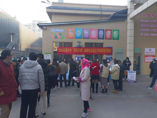 沾益区龙华街道举行“春风行动”现场招聘会1.jpg