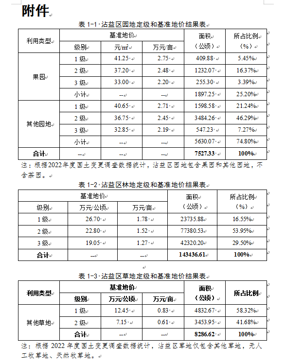 c5d894fb8461f0b3e1497806b591a6c.png