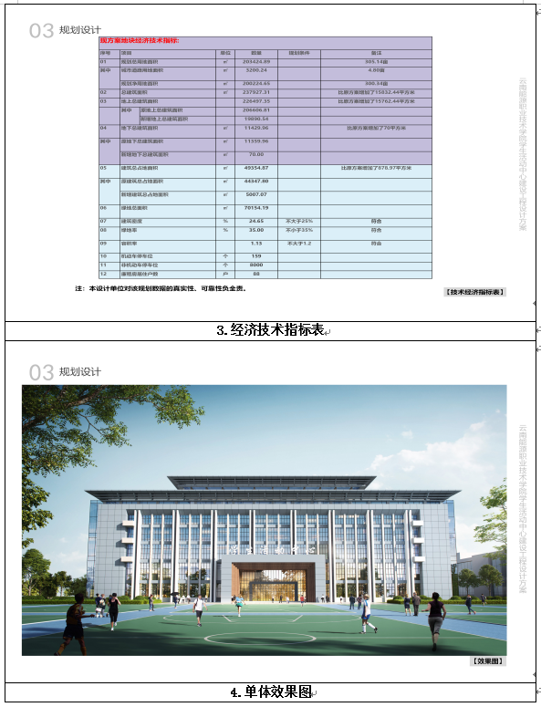 207ec169075fa87a9a2f9e234972556.png