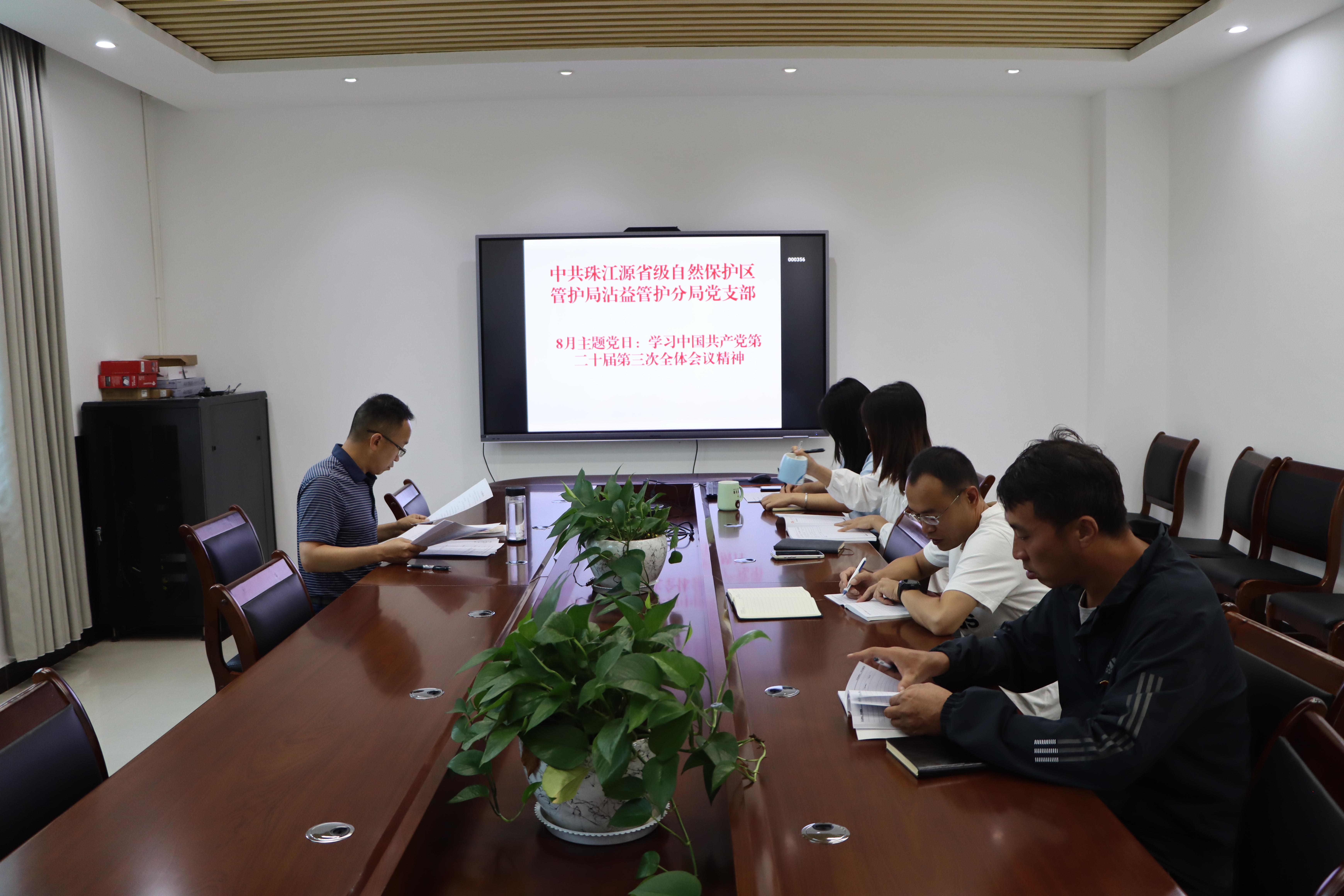微信图片_20240808114103.jpg