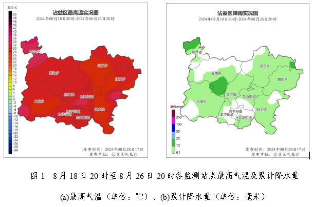 批注 2024-08-28 195037.jpg