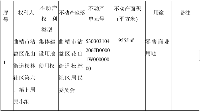 2024-09-27_08-51-43.png