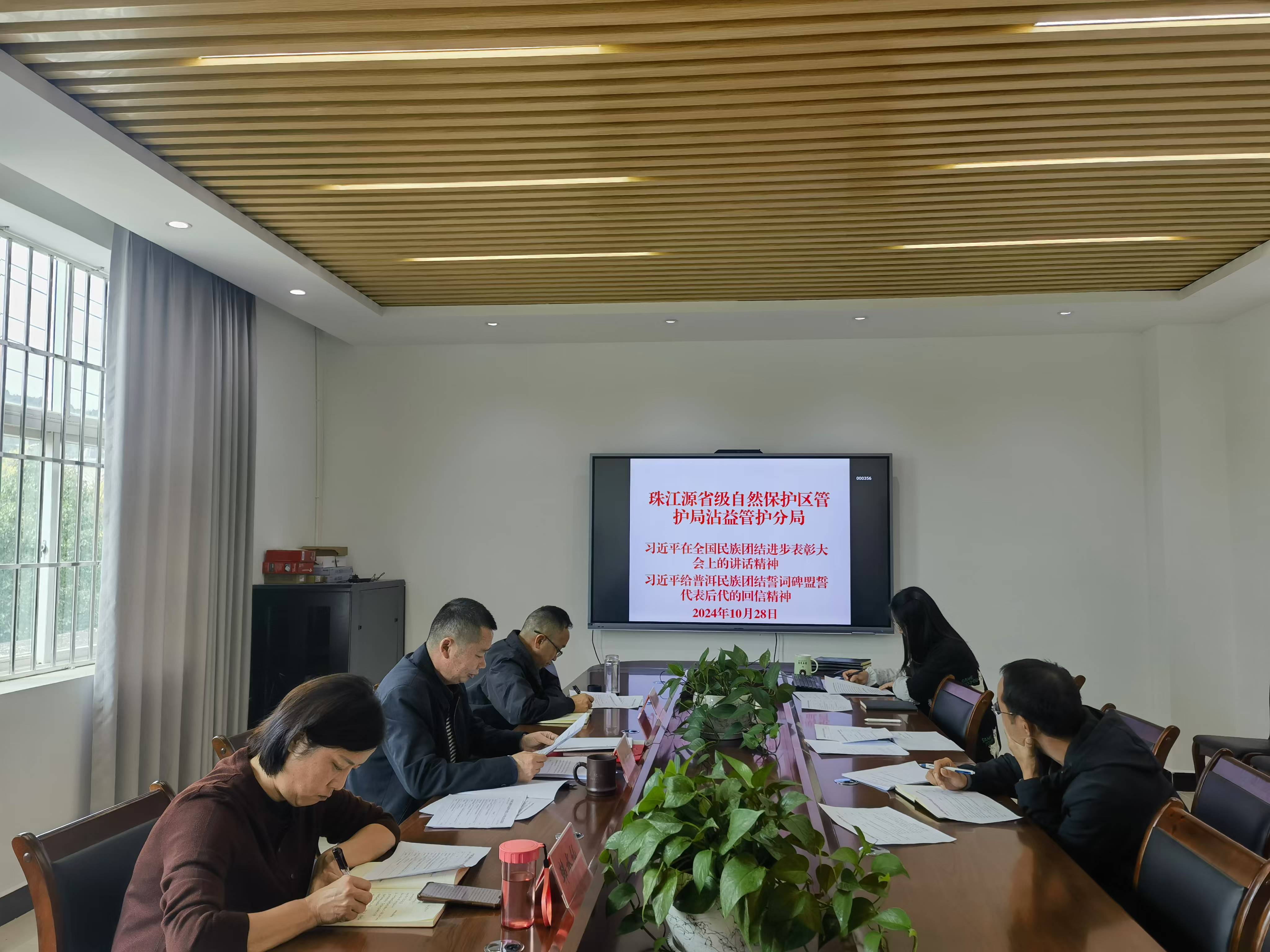 民族团结.jpg