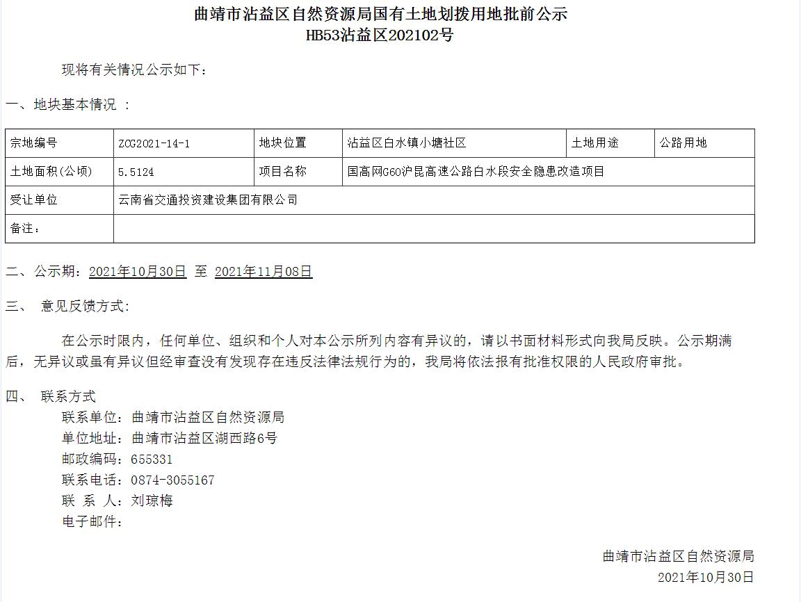 微信图片_20211101165543.jpg