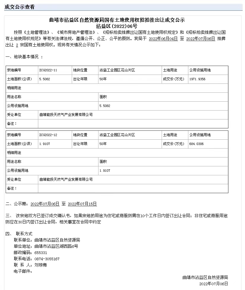 微信图片_20220711173008.jpg