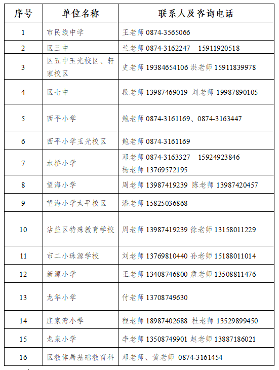 微信图片_20250804091758.png